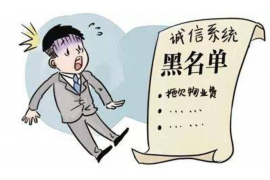 鼎信商务催收说上门：揭秘专业催收公司的上门服务